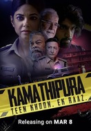 Poster of Kamathipura