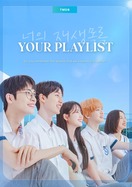 Poster of Your Playlist
