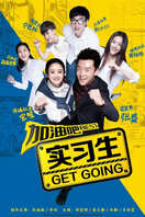 Poster of Best Get Going