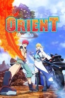 Poster of Orient