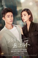 Poster of Lucky With You
