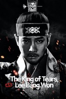 Poster of The King of Tears, Lee Bang Won