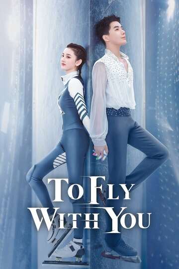 Poster of To Fly With You