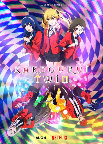 Poster of Kakegurui Twin