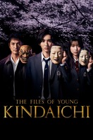 Poster of The Files of Young Kindaichi