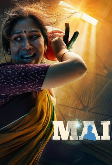Poster of Mai: A Mother's Rage