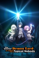 Poster of The Greatest Demon Lord Is Reborn as a Typical Nobody
