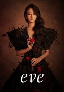 Poster of EVE