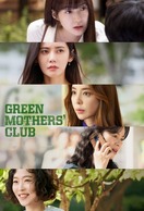 Poster of Green Mothers' Club