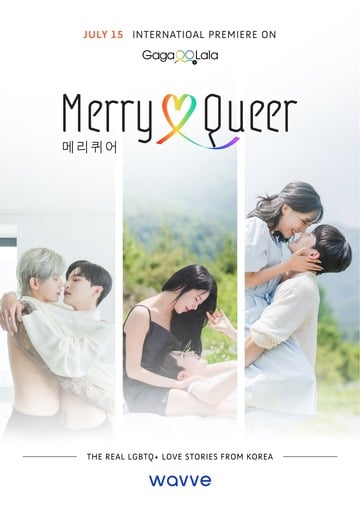 Poster of Merry Queer