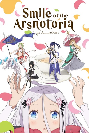 Poster of Smile of the Arsnotoria the Animation