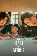 Poster of The Heart of Genius