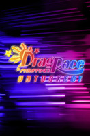 Poster of Drag Race Philippines Untucked!