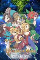Poster of Legend of Mana -The Teardrop Crystal-