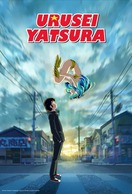 Poster of Urusei Yatsura