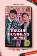 Poster of Risqué Business: Japan
