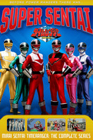Poster of Mirai Sentai Timeranger