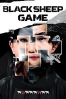 Poster of The Black Sheep Game