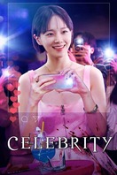 Poster of Celebrity