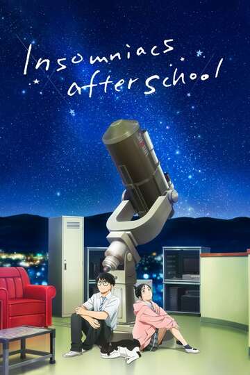 Poster of Insomniacs After School