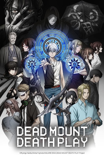 Poster of Dead Mount Death Play