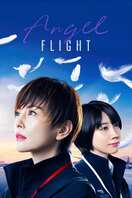 Poster of Angel Flight