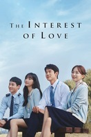 Poster of The Interest of Love