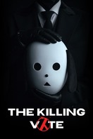 Poster of The Killing Vote