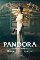 Poster of Pandora: Beneath the Paradise