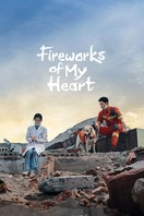 Poster of Fireworks of My Heart