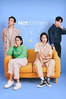 Poster of Not Others