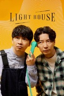 Poster of LIGHTHOUSE