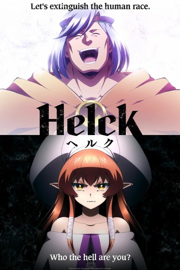 Poster of Helck