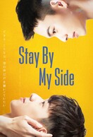 Poster of Stay by My Side