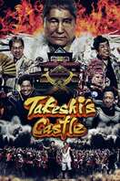 Poster of Takeshi's Castle Japan