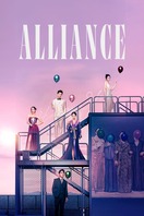 Poster of Alliance