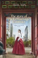 Poster of The Story of Park's Marriage Contract