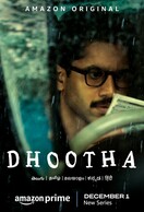 Poster of Dhootha