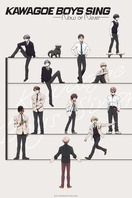 Poster of KAWAGOE BOYS SING -Now or Never-