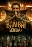 Poster of Bambai Meri Jaan